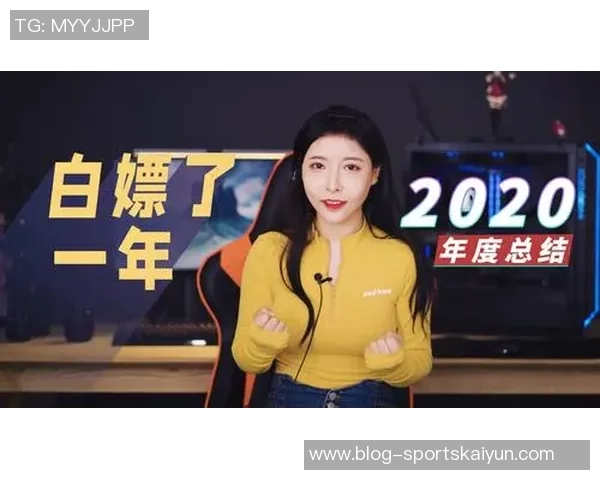 直播吧年度报告正式发布快来参与分享你的精彩年度总结与收获